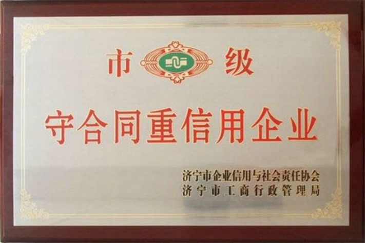 點擊查看詳細信息<br>標題：榮譽證書 閱讀次數：5039